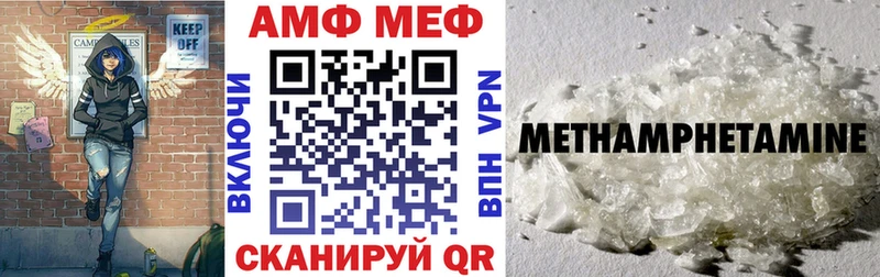 Амфетамин 97%  Саров 