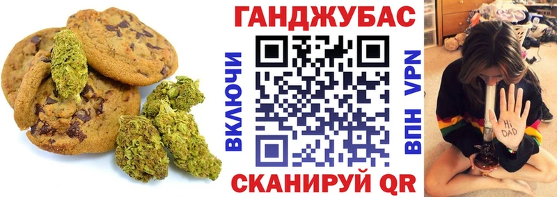 Cannafood конопля  МЕГА рабочий сайт  Саров  наркота 