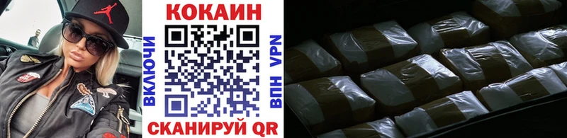 цены   Саров  Cocaine Колумбийский 