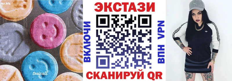 Экстази ешки  где найти   Саров 