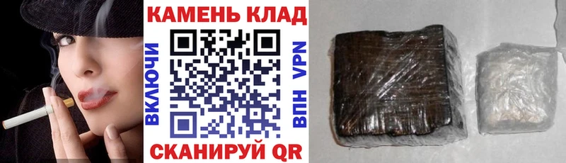 ГАШИШ гашик  Саров 