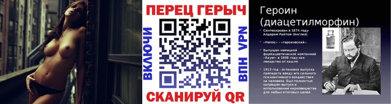 Героин VHQ Саров