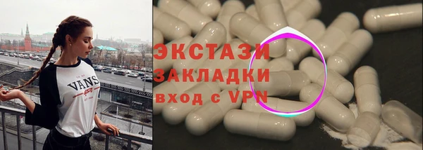 прущие грибы Алзамай