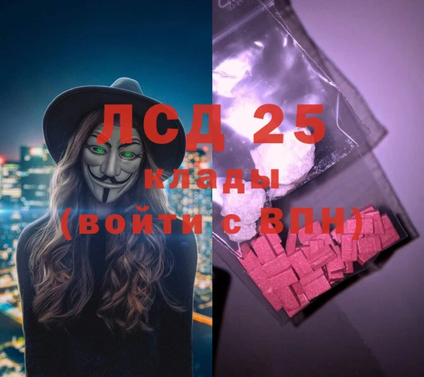 гидропоника Алексин