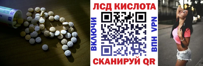 LSD-25 экстази ecstasy  цены наркотик  Саров 