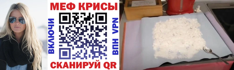 МЕФ мука  blacksprut ONION  Саров 