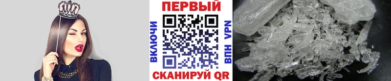 как найти закладки  Саров  мега ссылки  Первитин Methamphetamine 