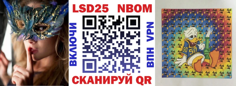 как найти закладки Саров Марки N-bome 1500мкг