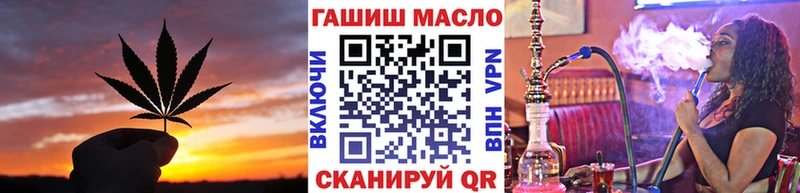 площадка Telegram  Саров  ТГК концентрат  купить закладку  omg как войти 